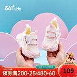 361°童鞋 儿童学步鞋春男女童1-3岁卡通宝宝鞋  粉27