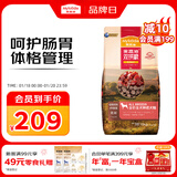 麦富迪狗粮 无谷牛肉双拼狗粮成犬 小型犬中大型犬通用10kg/20斤
