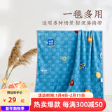 远梦毛毯法兰绒小毯子多功能懒人盖毯午睡空调毯薄款办公室盖毯 一夜暴富 100×140cm