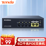 Tenda腾达6/5口千兆4口PoE供电交换机 双上联监控摄像头专用 网络交换器网线分线器一分四 SG06PC