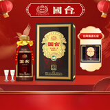 国台 百年硕果 五星皇冠 礼盒装 53度 500ml*1瓶 酱香型白酒