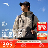 安踏水壳冲锋衣丨大地之壳机能三合一冲锋衣外套男女防风徒步登山服