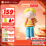 喜马拉雅儿童牛津树Kipper分级阅读英语早教故事机玩具男女孩元旦新年生日礼物