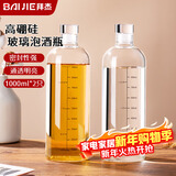 拜杰酒瓶空瓶玻璃高档送礼白酒瓶泡酒容器专用瓶红酒自酿存储分装瓶
