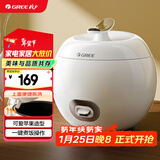 格力（Gree)迷你电饭煲小1-2人家用小电饭锅2L小型单人食不粘内胆 家用送父母老式蒸米饭锅 GDF-2003
