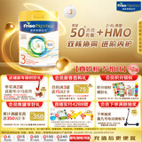 美素佳儿（Friso）皇家系列 港版3段 (1-3岁) 幼儿配方奶粉 HMO配方 800g*3罐/箱