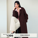 伊芙丽蒋欣代言【镇店爆款】驼绒桑蚕丝高级双面毛呢外套羊毛大衣女冬季 木兰红 M 115-135斤