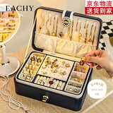 EACHY 首饰盒收纳盒新婚生日礼物精致大容量项链手链收纳展示架 蓝