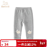 班喜迪女童打底裤秋装2025新款儿童休闲长裤春秋款外穿公主洋气宝宝裤子 灰色 120