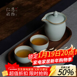 青澹汝窑整套旅行茶具陶瓷功夫茶具套装冰裂釉天青礼盒装君子如玉套组 君子如玉套组
