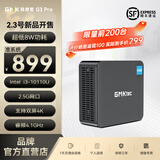 极摩客GMK极摩客G3PLUS/G3PRO英特尔N150/i3-10110U  15W轻办公影音桌搭迷你电脑主机mini小主机高性能 G3PRO-i3-10110U雅丹黑 8/256