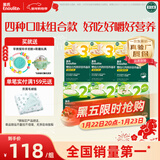 英氏婴幼儿面条23阶200g*6盒 宝宝辅食儿童营养面条线面 采销真验厂