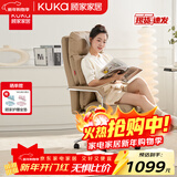 顾家家居可躺老板椅子靠背椅办公午睡椅电脑椅电竞躺椅座椅大班椅