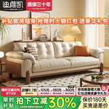 迪维凯实木真皮沙发北欧新中式小户型客厅云朵沙发黑胡桃色广东佛山家具 2.8m四人位 2.8mm超厚摔纹头层牛皮