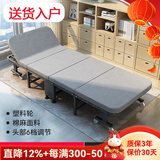 竹思乐折叠床单人床豪华硬板加厚四折床午休床行军床简易床办公室午睡床 六档调节+加厚豪华款80*190