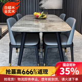 帝狐狸（DIHULI）意大利工艺岩板餐桌椅组合小户型大理石实木轻奢佛山品质家用饭桌 1.3米岩板餐桌 单餐桌