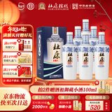 杜康【老窖系列】老窖尊享版50度浓香型纯粮白酒整箱 性价比口粮酒 50度 500mL 6瓶 整箱装