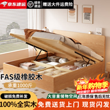 火华哥家私实木床1.8米双人床高箱储物床橡胶木1.5米箱体床气压床高箱收纳床 全实木床 1.5*2米