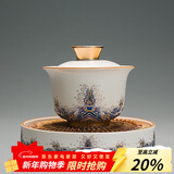 容山堂珐琅彩泡茶杯陶瓷主人杯单杯茶盏公道杯盖碗茶洗壶承茶壶功夫茶具 金丝珐琅壶承+盖碗套装
