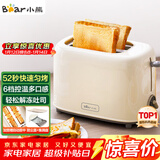 小熊（Bear）面包机早餐机 烤面包机吐司机多士炉家用烤面包片轻食机 双面6档匀烤DSL-C02K8
