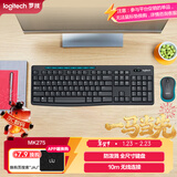 罗技（Logitech）MK275 键鼠套装 无线键鼠套装 办公键鼠套装 全尺寸 商务键鼠套装 带无线2.4G接收器 黑蓝色