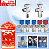 潜水艇（Submarine）黄铜加厚三角阀黄铜球阀全开大流量燃气热水器壁挂炉七只套装