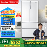 卡萨帝（Casarte）原石555升法式多门冰箱超薄大容量嵌入式双系统主动除菌BCD-555WDGAU1【售完即止不退不换】