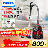 飞利浦（PHILIPS）卧式吸尘器家用清洁机强劲大功率大吸力吸灰吸尘吸螨虫除螨宠物家庭适用FC9735/81