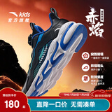 安踏儿童运动鞋男女童跑步鞋秋冬季网革旋钮扣犟弹科技学生赤焰跑鞋 【男革面】黑/蓝/绿5523N-2 36 鞋内长23cm
