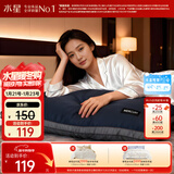 水星家纺枕头枕芯深睡酒店枕2.0人体工学双芯A类护颈椎助睡眠单只48×74cm