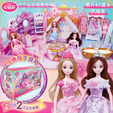 安丽莉儿童玩具女孩礼物换装洋娃娃过家家芭娃娃梦想豪宅生日节日礼物