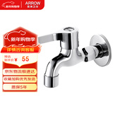 箭牌（ARROW）加长快开水龙头加厚黄铜拖把池卫生间阳台洗衣机单冷龙头水嘴