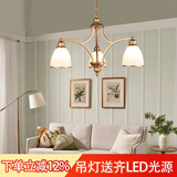 格蕴美式吊灯客厅灯现代简约大气卧室餐厅灯北欧铁艺欧式家用灯饰灯具 3头朝下 (土豪金)*全光谱护眼