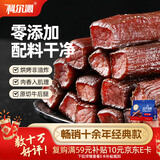 科尔沁 手撕风干牛肉干辣味400g 休闲零食 肉干肉脯 0添加防腐剂