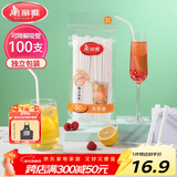 美丽雅纸吸管一次性独立包装100只 果汁食品长软管孕妇儿童环保可降解