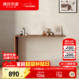 源氏木语卧室斗柜梳妆台电脑桌一体转角化妆台日式化妆桌胡桃色1.2米