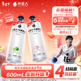 外星人电解质水 无糖饮料 0糖0卡0脂肪功能性能量运动整箱装 【600ml*30瓶】青柠15瓶+白桃15瓶