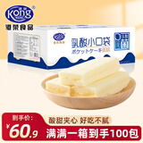 港荣蒸蛋糕原味营养早餐面包蛋糕4斤礼盒孕妇休闲零食品儿童小吃 乳酸小口袋2kg