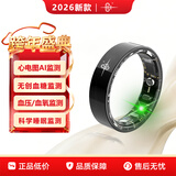 CH【2026新品】血压血糖智能指环戒指AI心电图睡眠血氧心率运健康戒指远程关爱实时监测健康运动指环