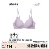 ubras虞书欣同款钻石纱夹心软支撑花瓣杯文胸内衣女胸罩 背勾-香提紫 L