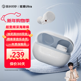 弱水时砂【重磅新品】琉璃Ultra无线蓝牙耳机琉璃X升级款入耳运动耳机抗风噪主动降噪HiFi音质超长续航学生 浅云白|深海级降噪+旗舰HiFi音质
