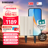 三星（SAMSUNG）1TB Type-c接口 移动固态硬盘 T7 Shield月幕白 NVMe读速1050MB/s  手机直连笔记本外接 三防保护