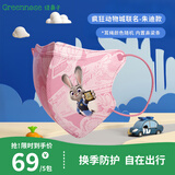 绿鼻子（green nose）儿童口罩 三层独立包装流感防护 疯狂动物城朱迪6-12岁（5片）