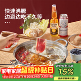 炊大皇 鸳鸯火锅 304不锈钢 32cm锅具易清洗电磁炉燃气煤气灶明火通用