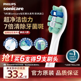飞利浦（PHILIPS）电动牙刷头官方原装适配钻石3/7/9系列刷柄清洁护龈亮白 欧洲进口 3支装 HX9023 