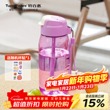 特百惠（Tupperware）乐C550ml男女学生鸭嘴吸管便携密封办公运动夏季塑料水杯子 雏菊紫550ml1个