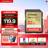 闪迪SD卡 5D3 5D4 6D 80D 750D单反相机存储卡 微单闪存卡 闪迪大卡  32G SD卡100MB/s  U3 C10