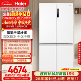 海尔（Haier）「盛宴系列」659L十字门母婴冰箱EPP除菌净味一级能效无霜超大容量BCD-659WGHTDE5WVU1国家补贴