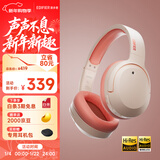 漫步者（EDIFIER）W820NB双金标版 头戴式主动降噪蓝牙耳机 手机电脑笔记本耳机 活力橙 新年礼物