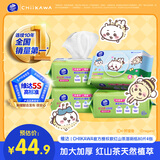 维达（Vinda）|CHIIKAWA湿厕纸80片*4包 红山茶精华 湿纸巾厕纸洁厕湿巾湿厕巾